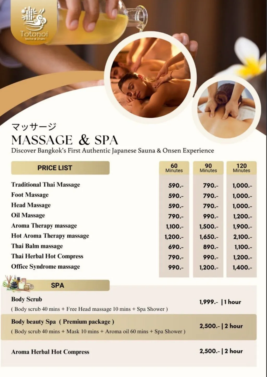 [BANGKOK] Totonoi Massage Packages (1.5hrs)