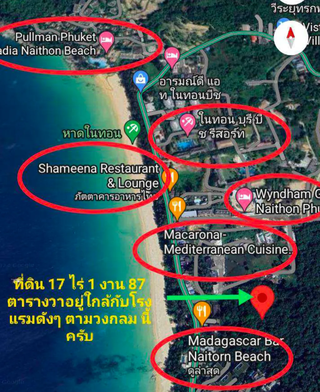 [Phuket] Land for sale near Nai Thon beach 