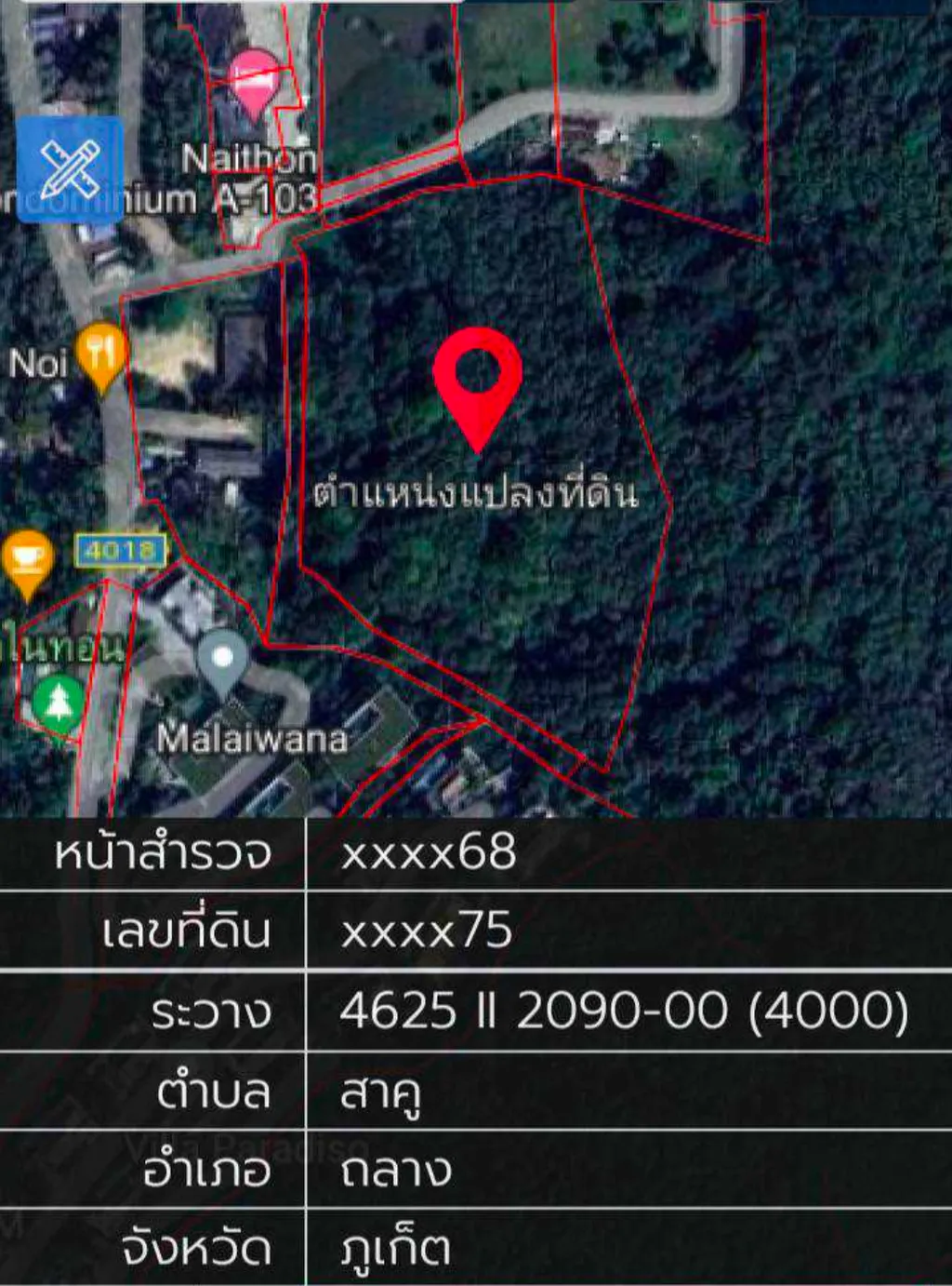 [Phuket] Land for sale near Nai Thon beach 