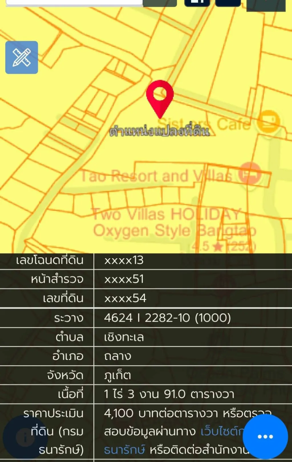 [PHUKET] LAND FOR SALE, CHOENG THALE 
