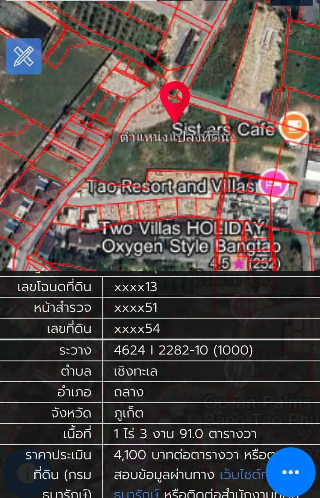 [PHUKET] LAND FOR SALE, CHOENG THALE 