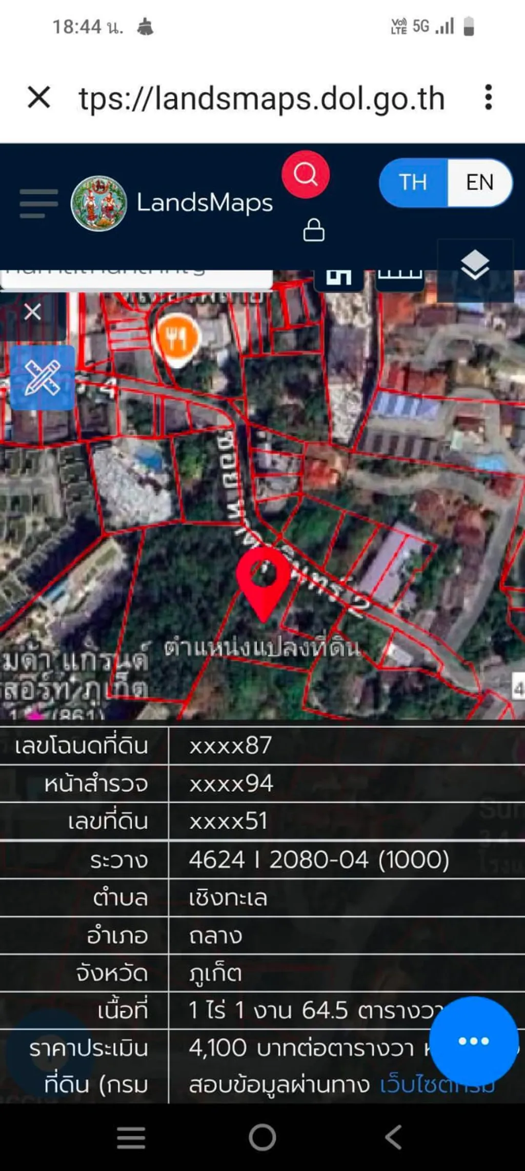 [PHUKET] Land For Sale, Bangtoa, Surin Beach Phuket. 